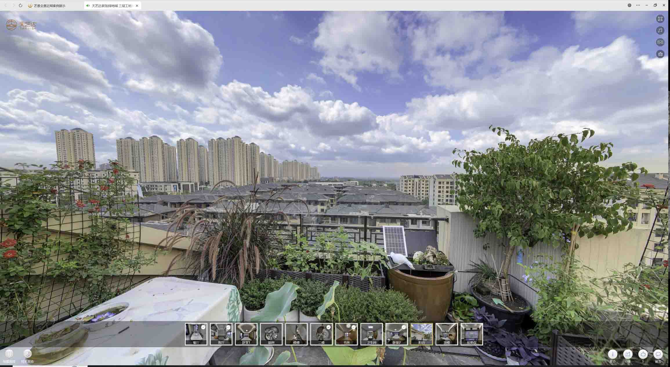 道滘镇喻德江陶瓷馆